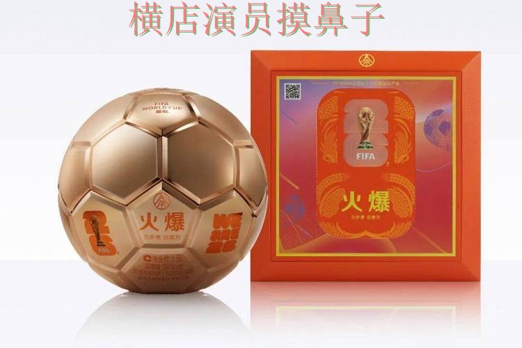 世界杯买球平台哪个好？围绕用户反馈+直播体验做一次深度评测（FIFA World Cup 2026）