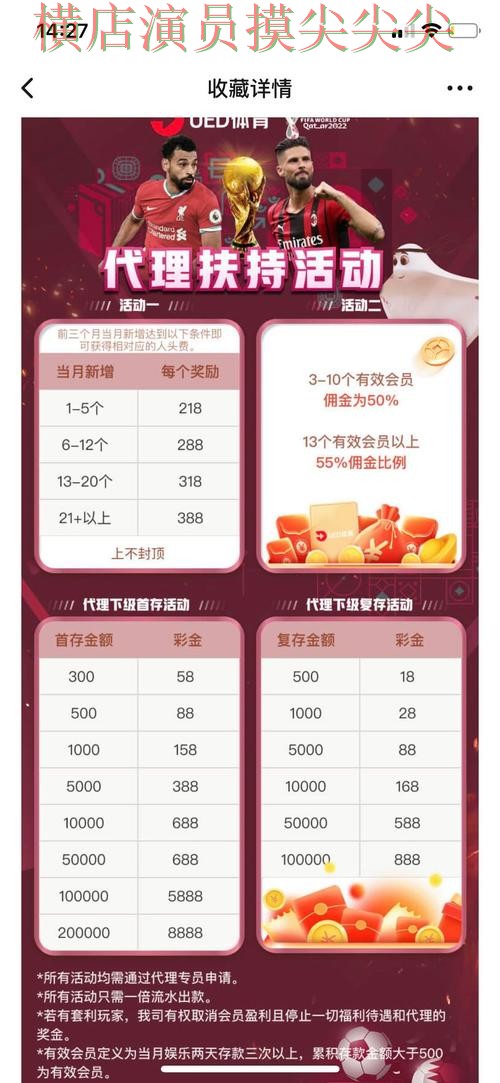 世界杯官方信息来临,世界杯投注网站大全平台排行+直播与平台选择精选 世界杯官方信息来临,世界杯投注网站大全平台排行+直播与平台选择精选
