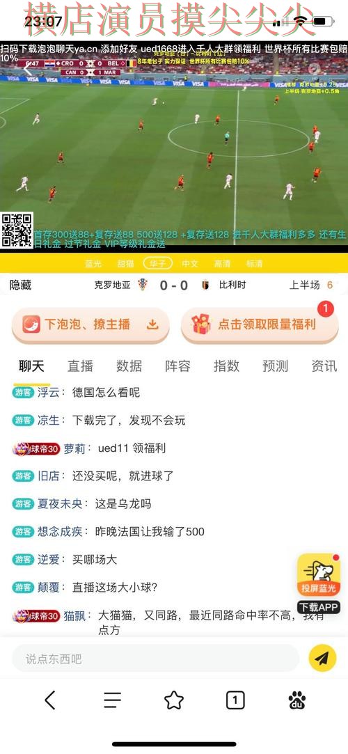 世界杯官方信息来临,世界杯投注网站大全平台排行+直播与平台选择精选 世界杯官方信息来临,世界杯投注网站大全平台排行+直播与平台选择精选